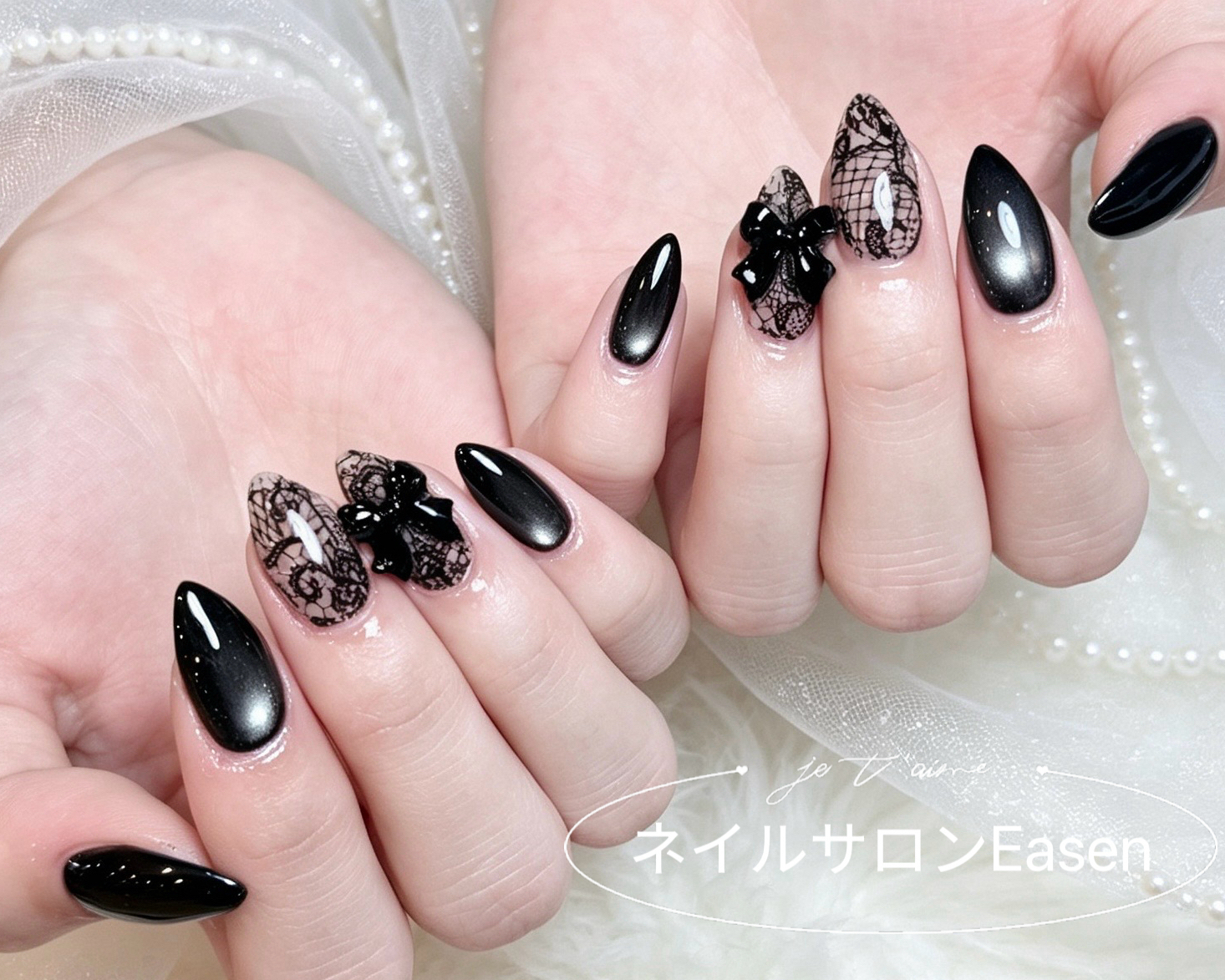 Nailsalon_Easen