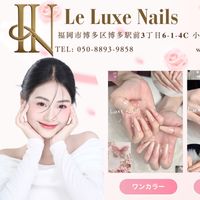 LELUXE
