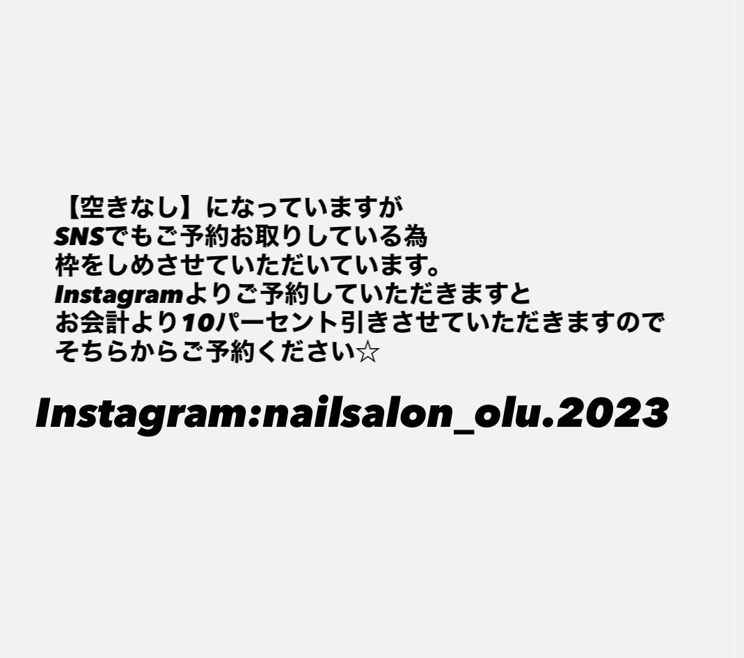nailsalon_Olu