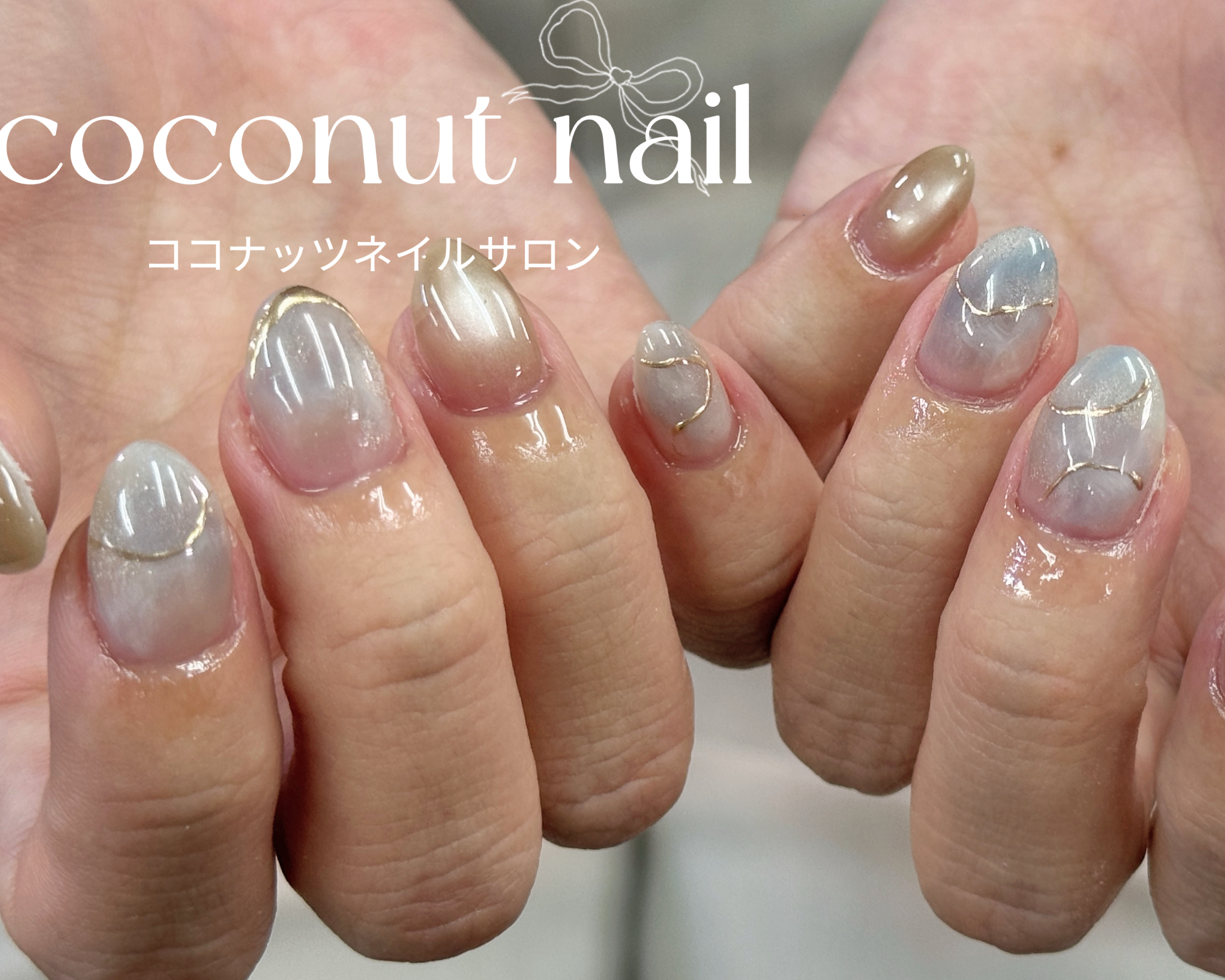 coconutnail