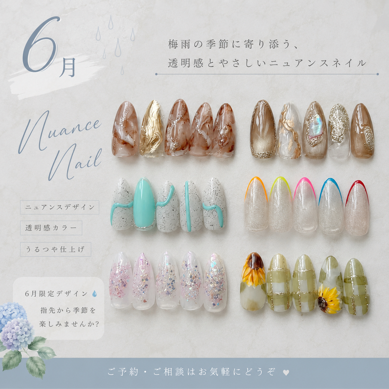 KS_nail2025