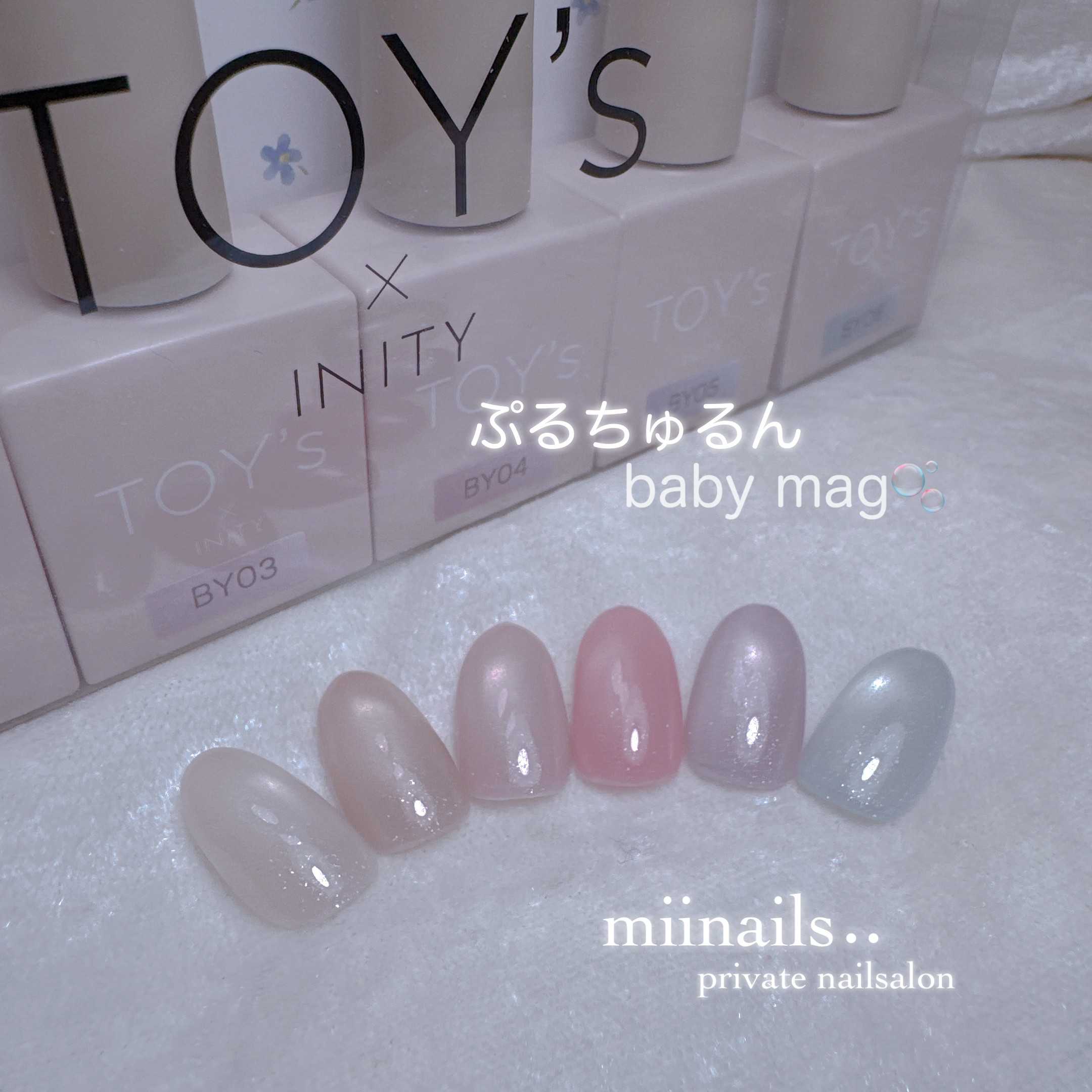 miinails