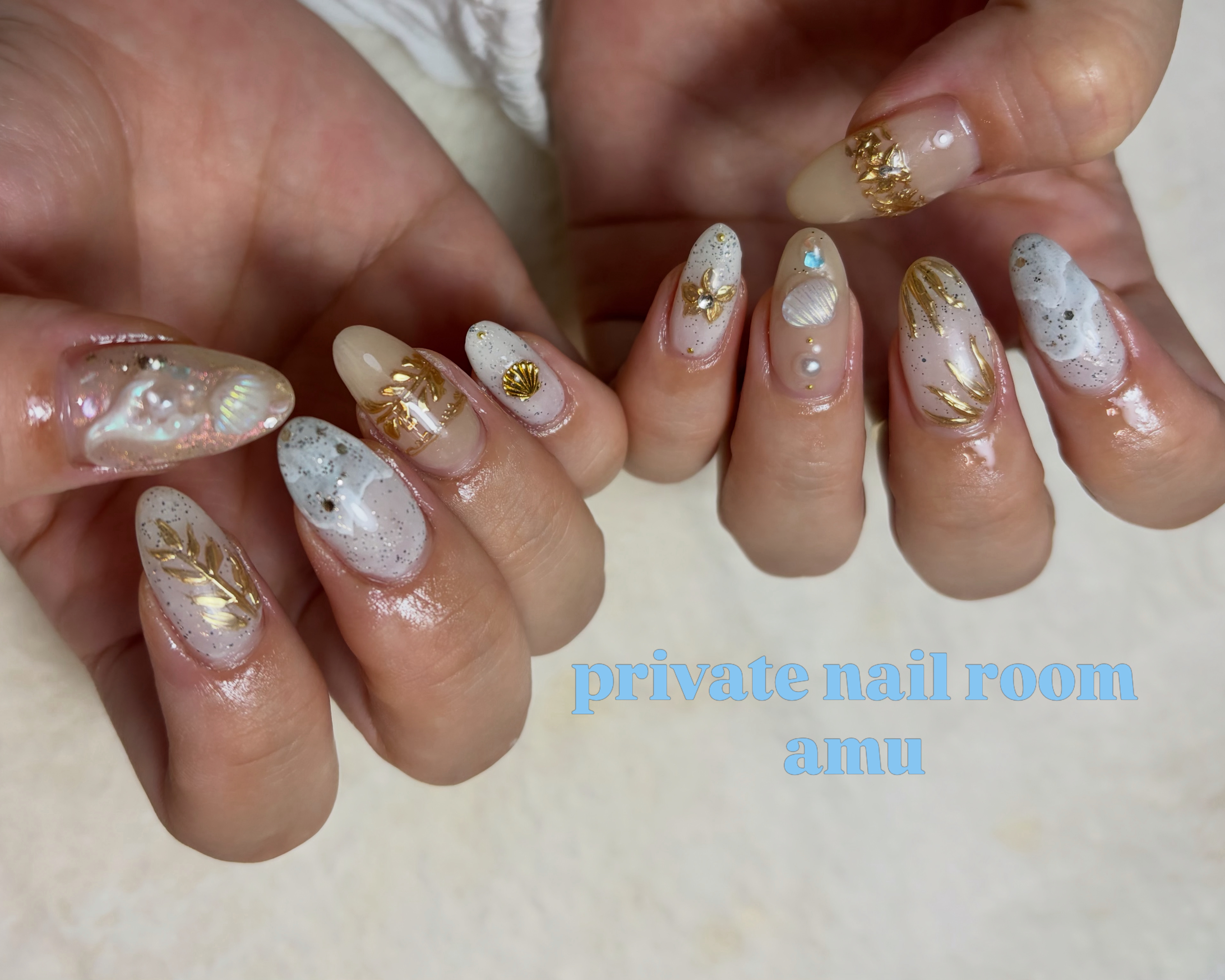 amu_private.nailroom