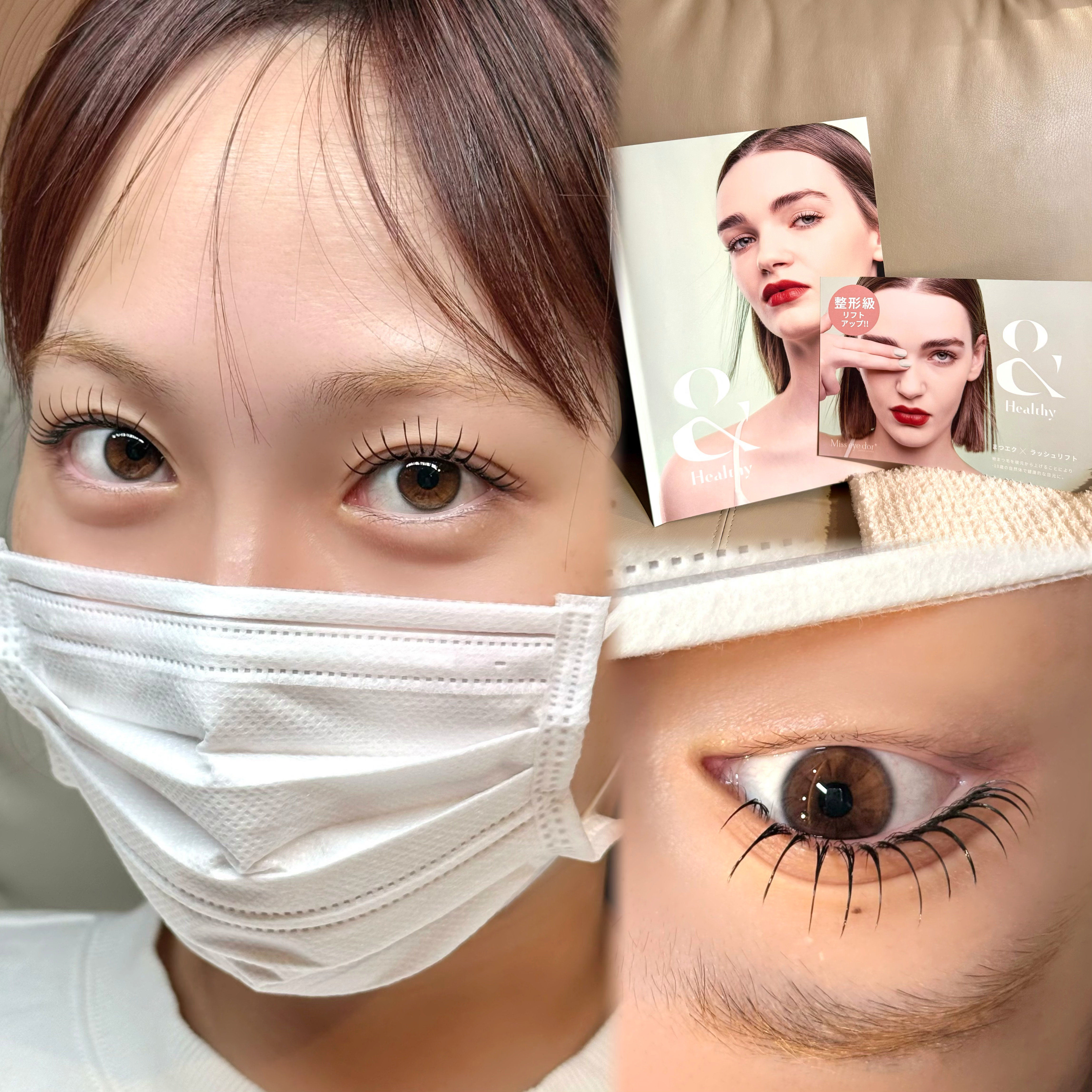 privatesalon12.EYE_natsumi