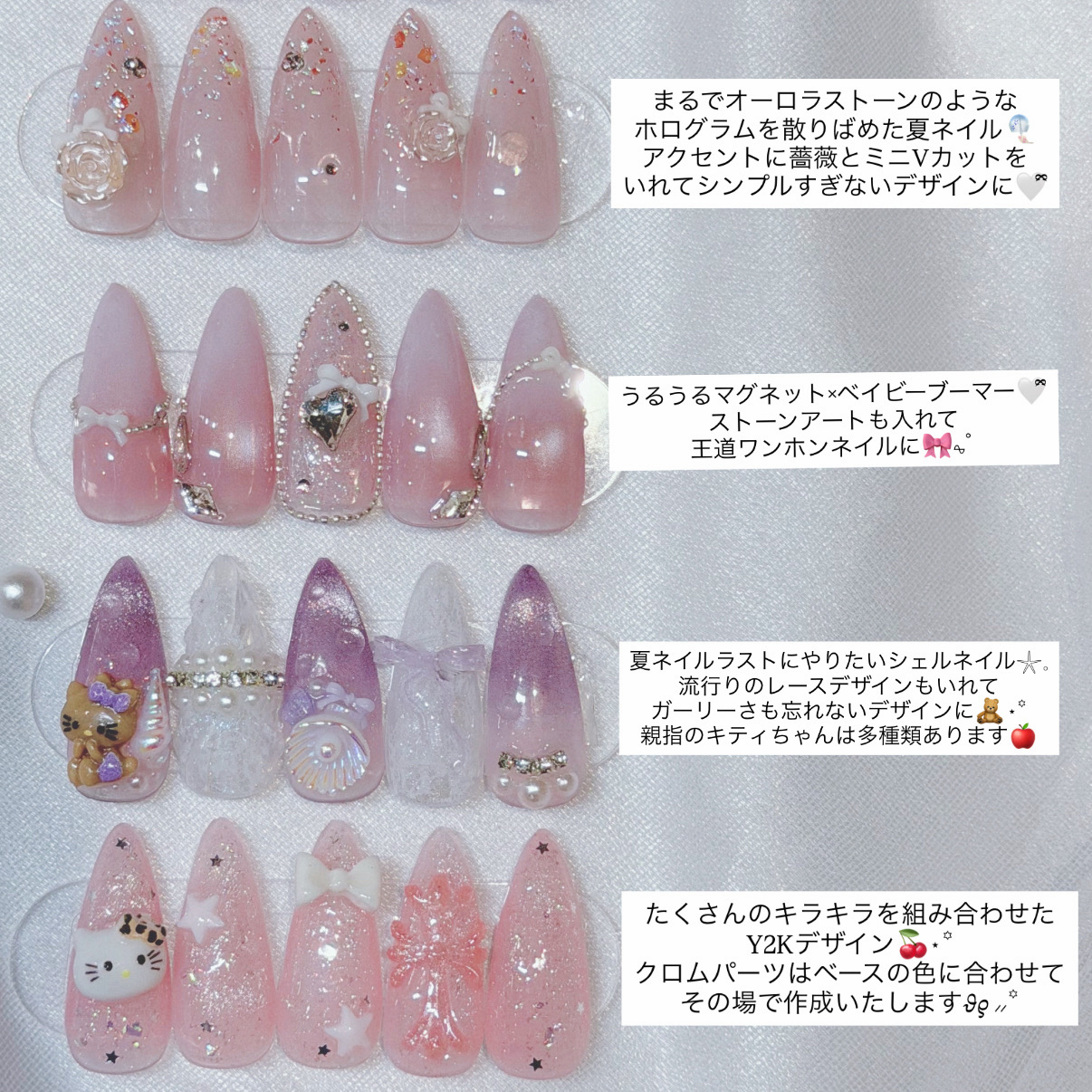 lapinrose_nail