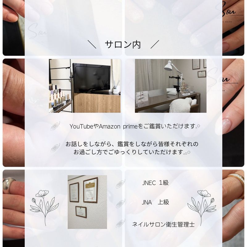 Sou_nail salon