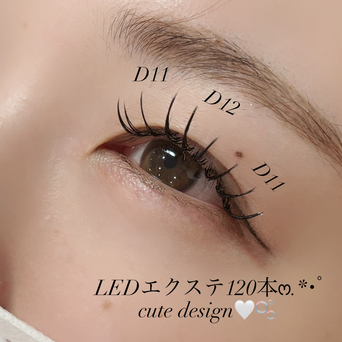 seina_trueye