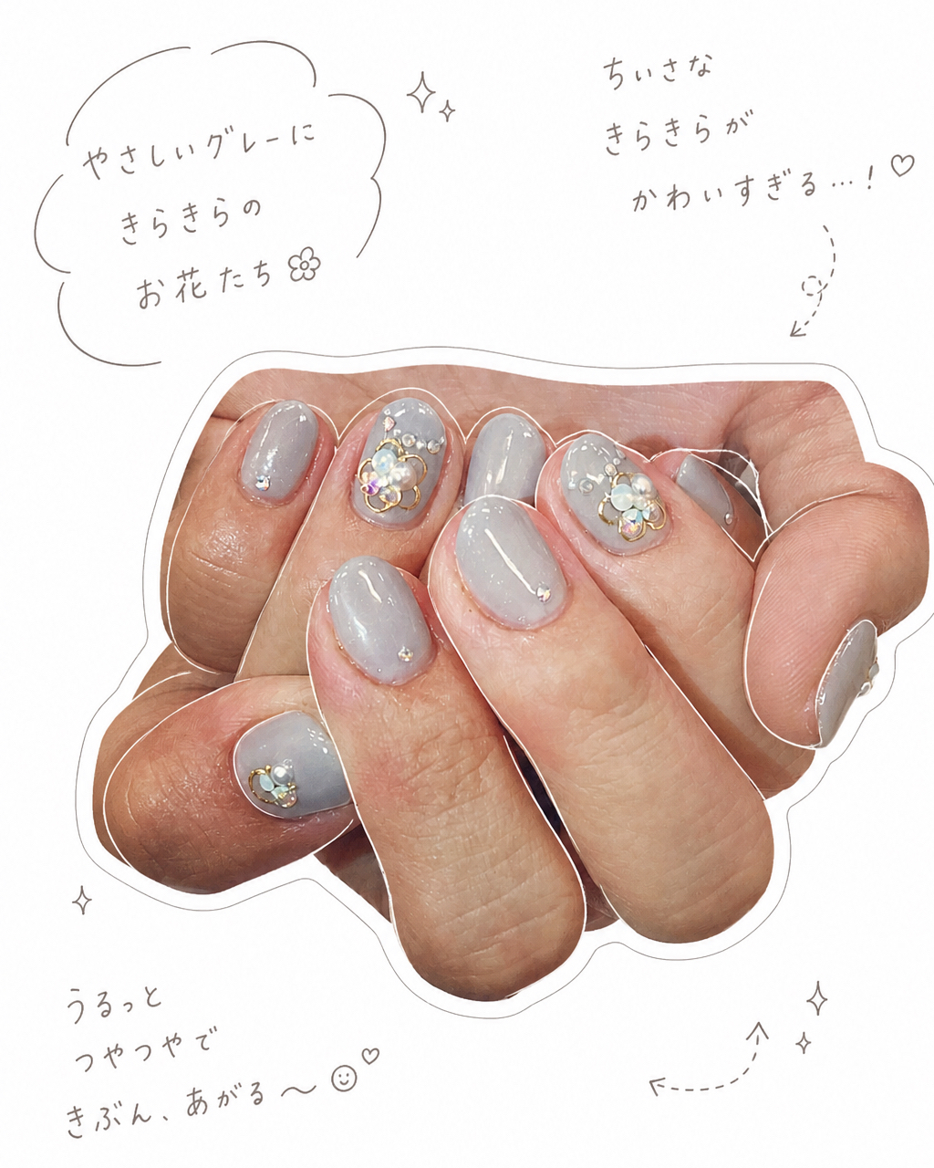 nail.fujimoto