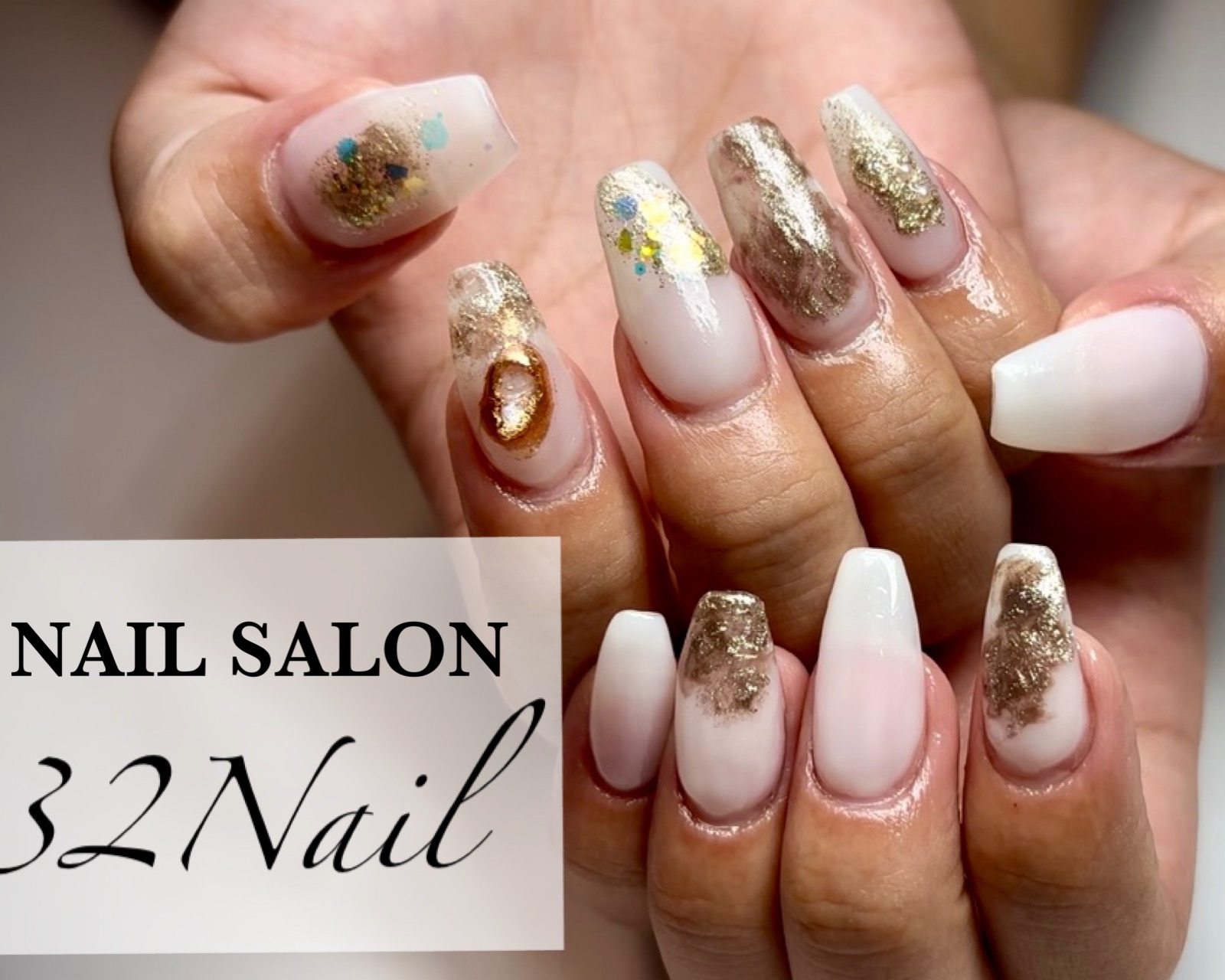 32nail_s