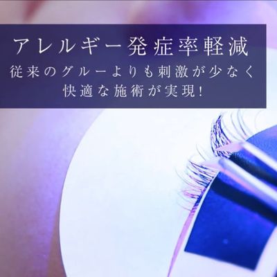 【汗・油分に強いLED付】柔フラットラッシュ100本/7,980