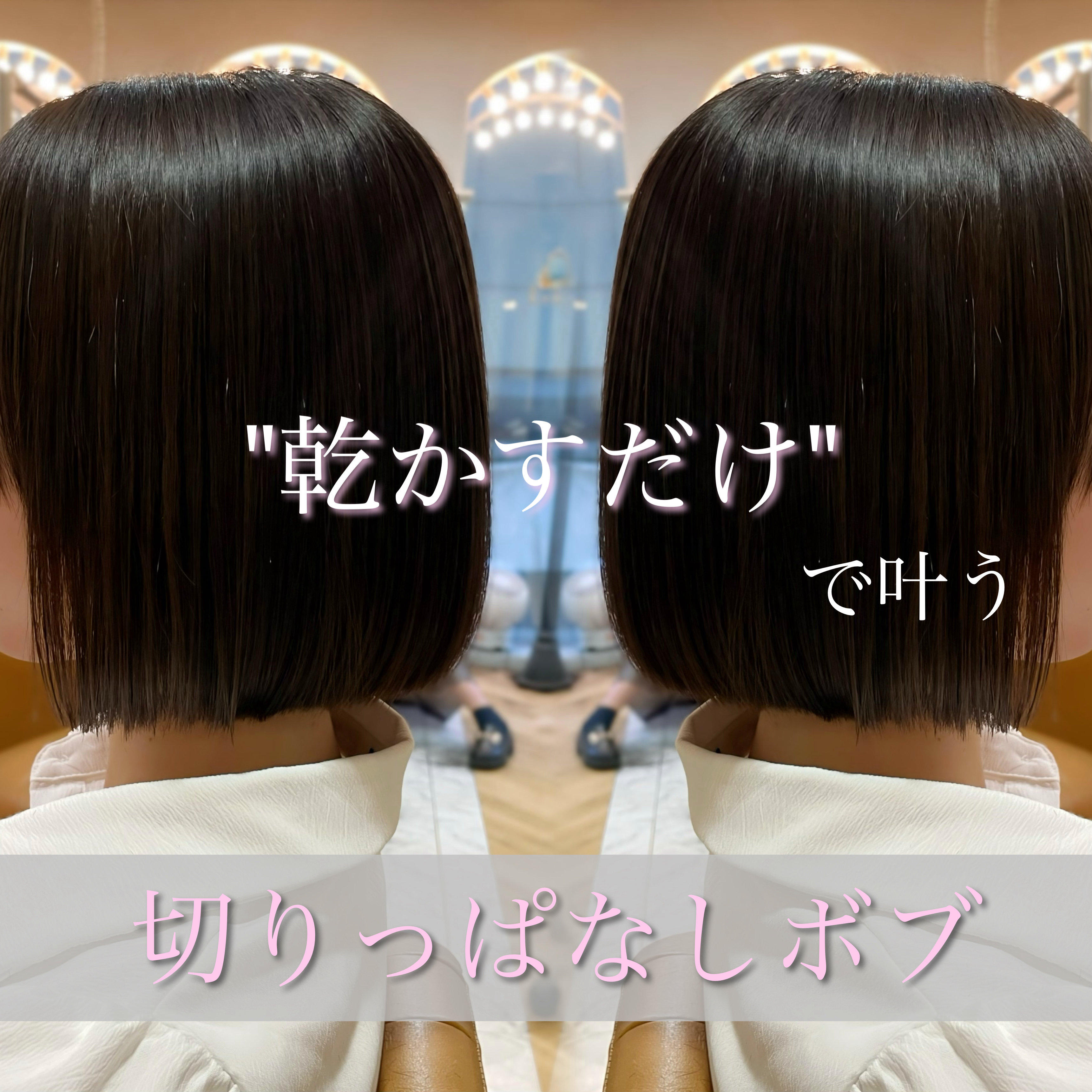 Shina_1110