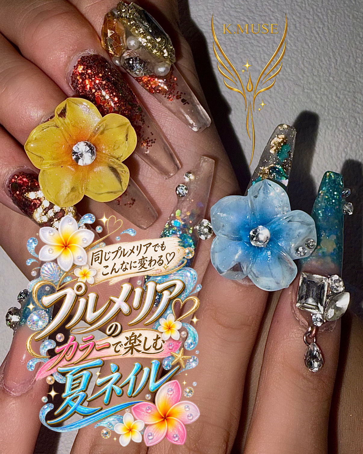 ネイリー（Nailie） - Scalp_OsakaK.MUSE.NAIL