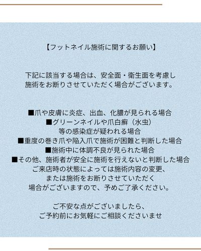 ワンカラーorラメ