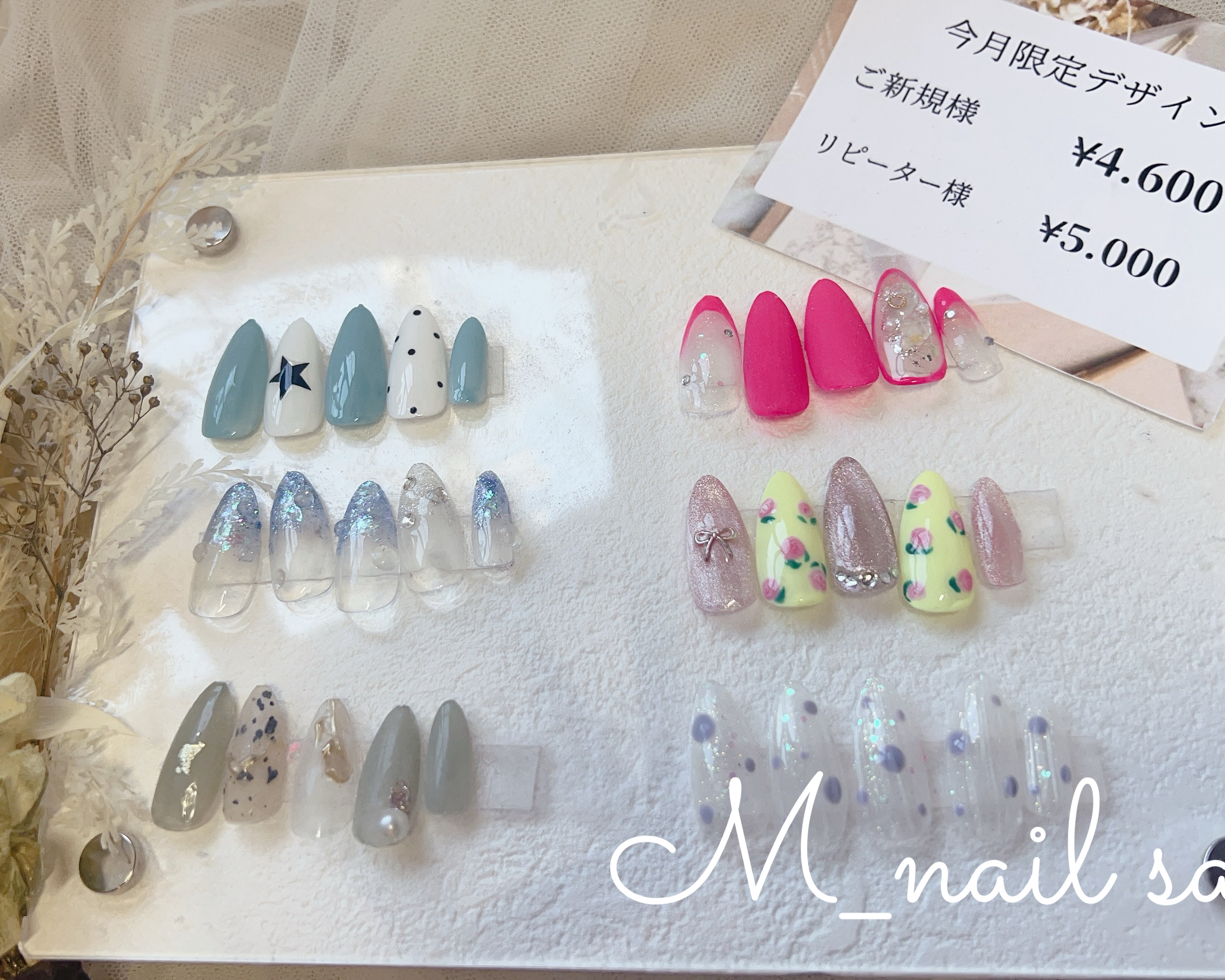 M_nailsalon