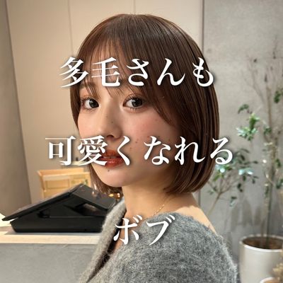 カット＋トリートメント￥2000