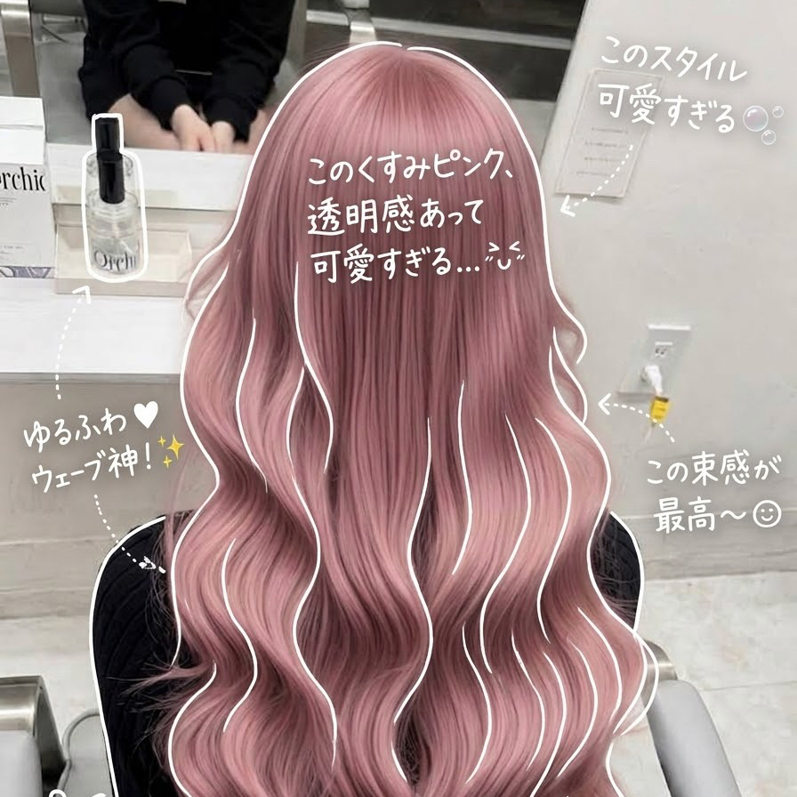 tiam.hair