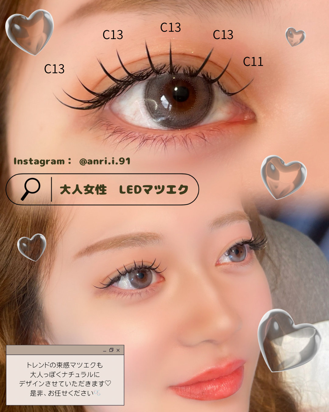anne_anri.i