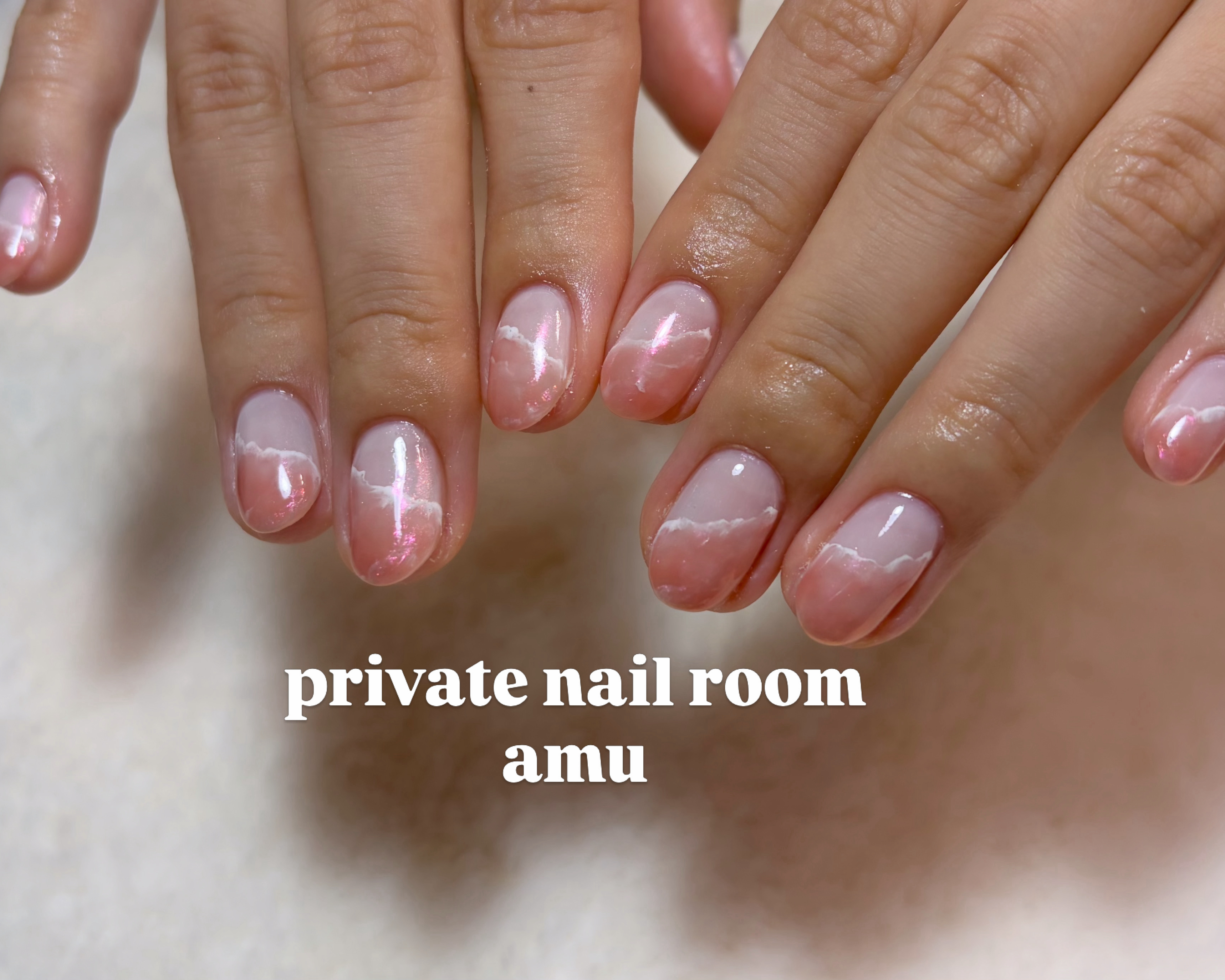 amu_private.nailroom
