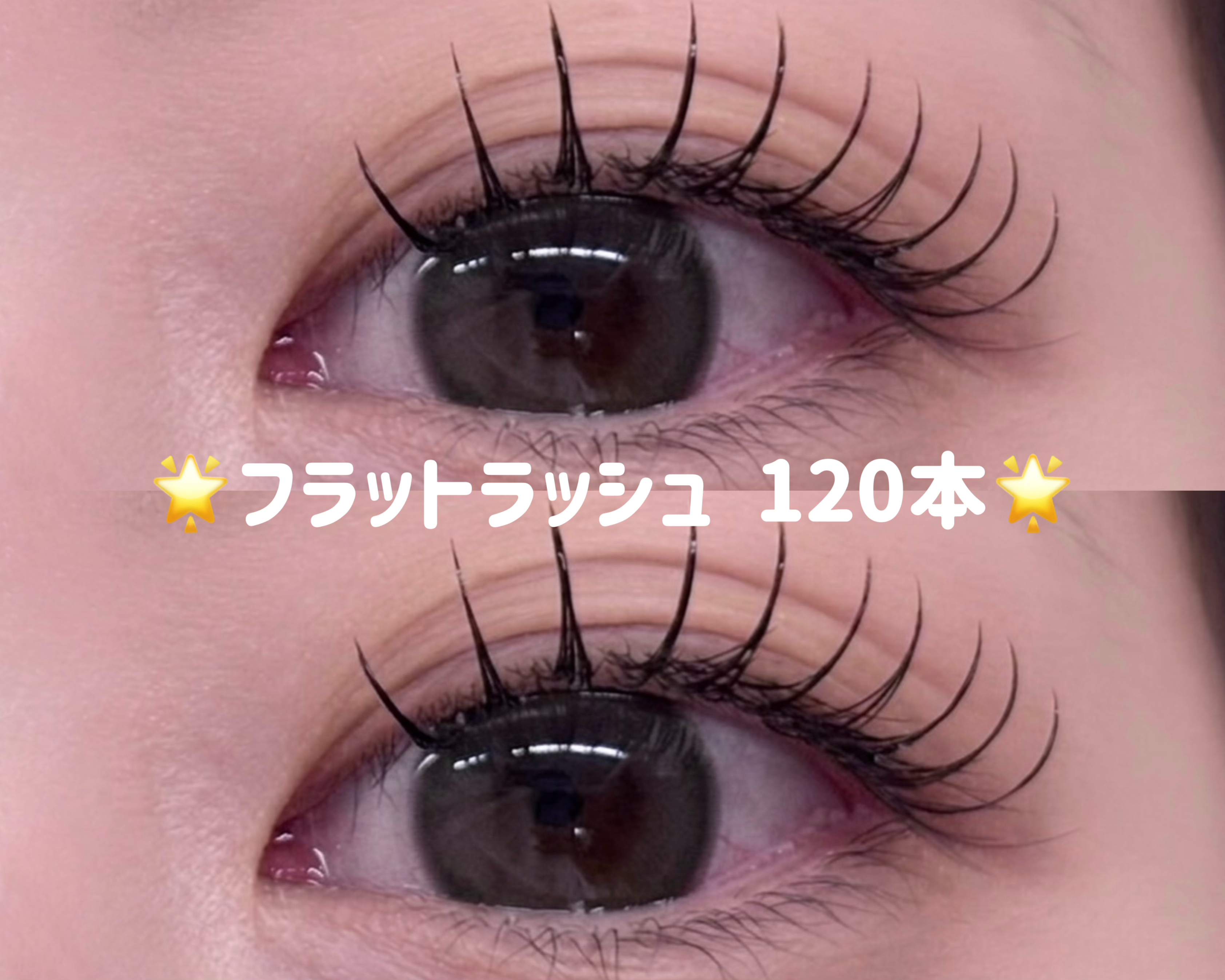 ef_eyelash...yui