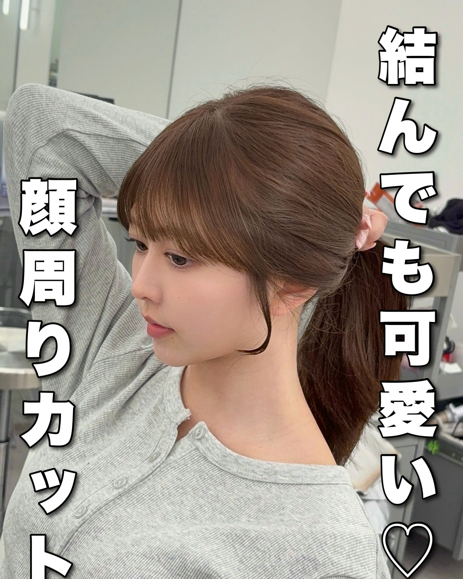 amatokyo_haruna