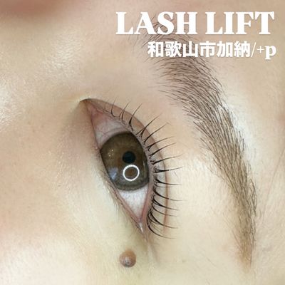 高持続ダメージレスパーマ