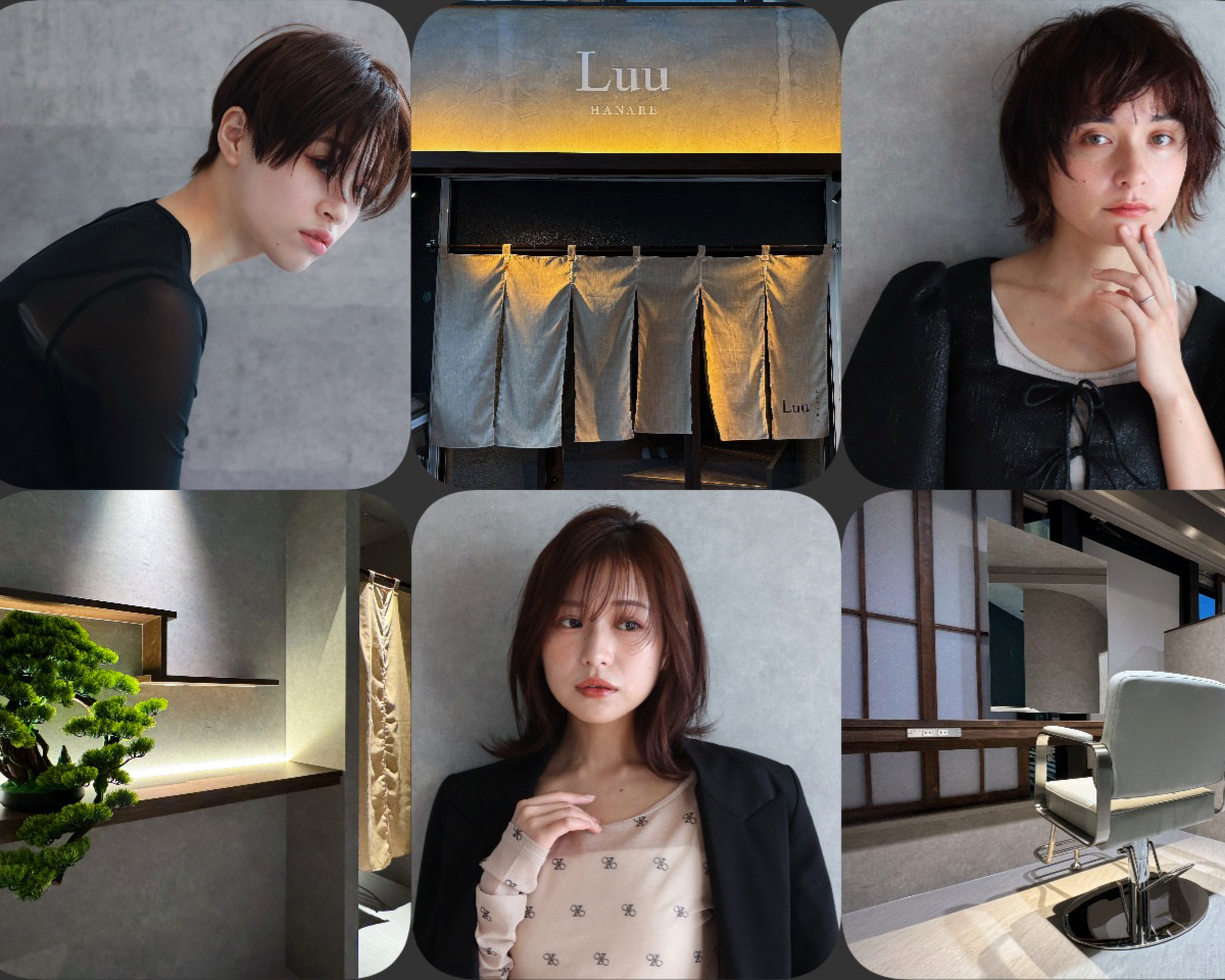 LuuHANAREIWAMITSU