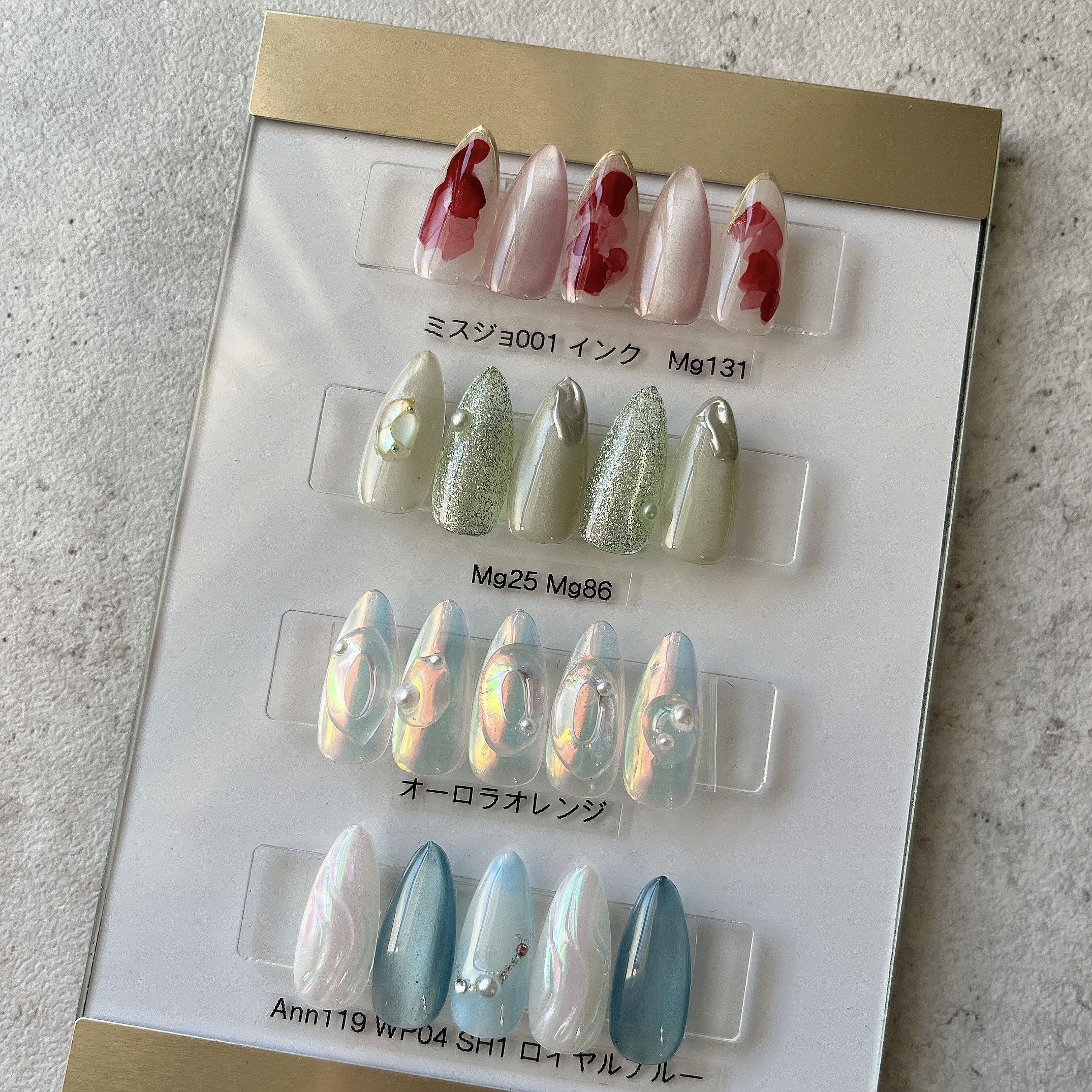 nailsalon_eplus