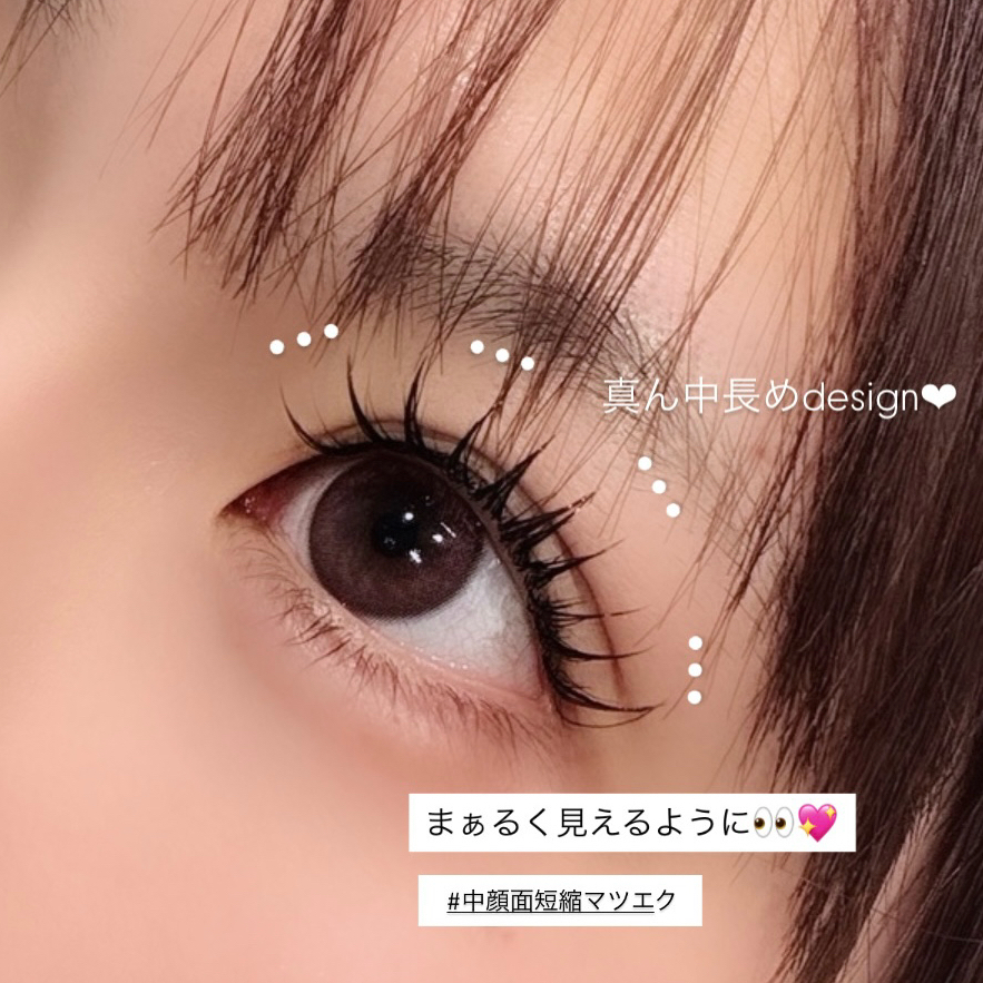 saki_home