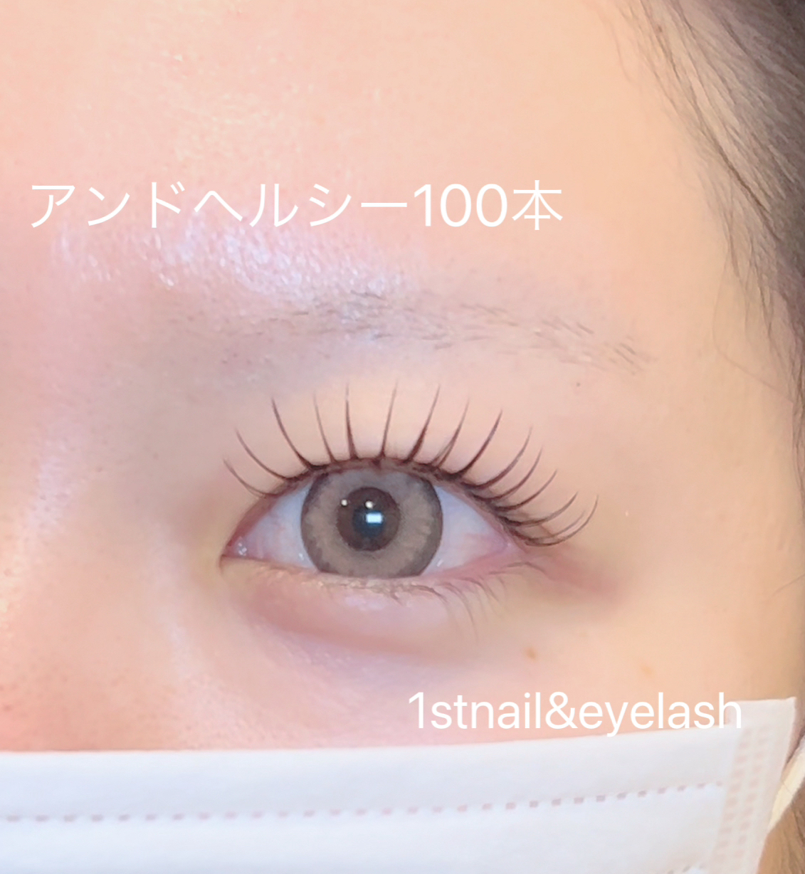1stnail_eyelash_misato